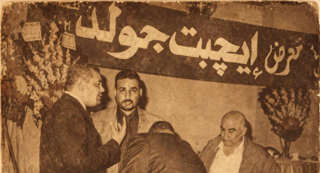 Luxury jewellery in Cairo - Egypt Gold