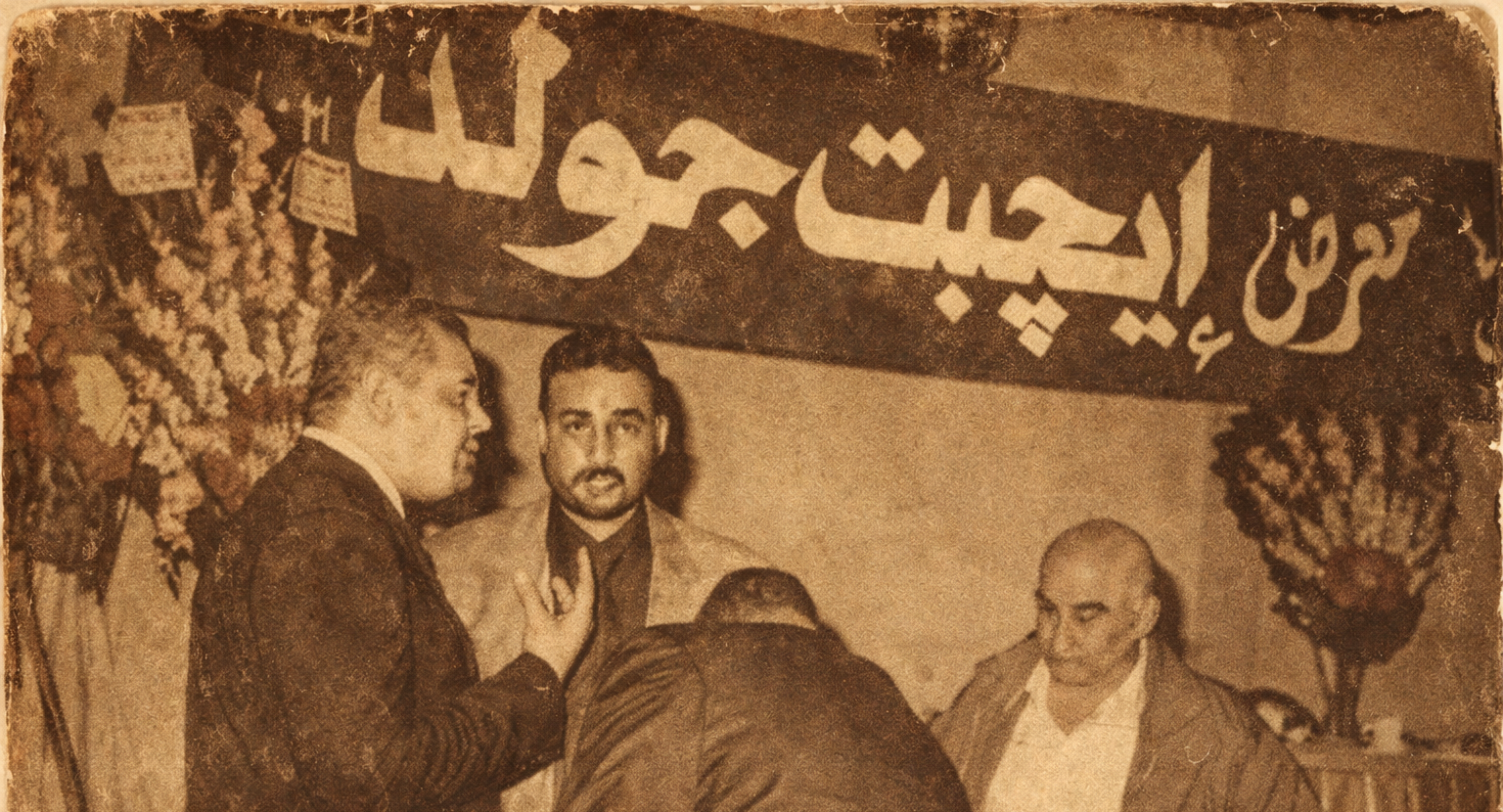 Luxury jewellery in Cairo - Egypt Gold