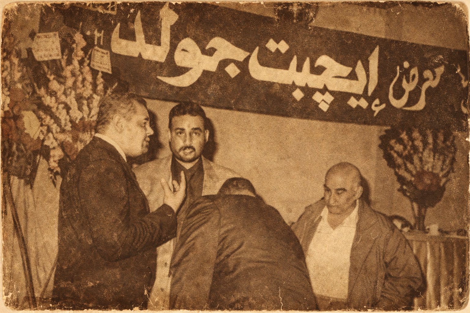 Luxury jewellery in Cairo - Egypt Gold