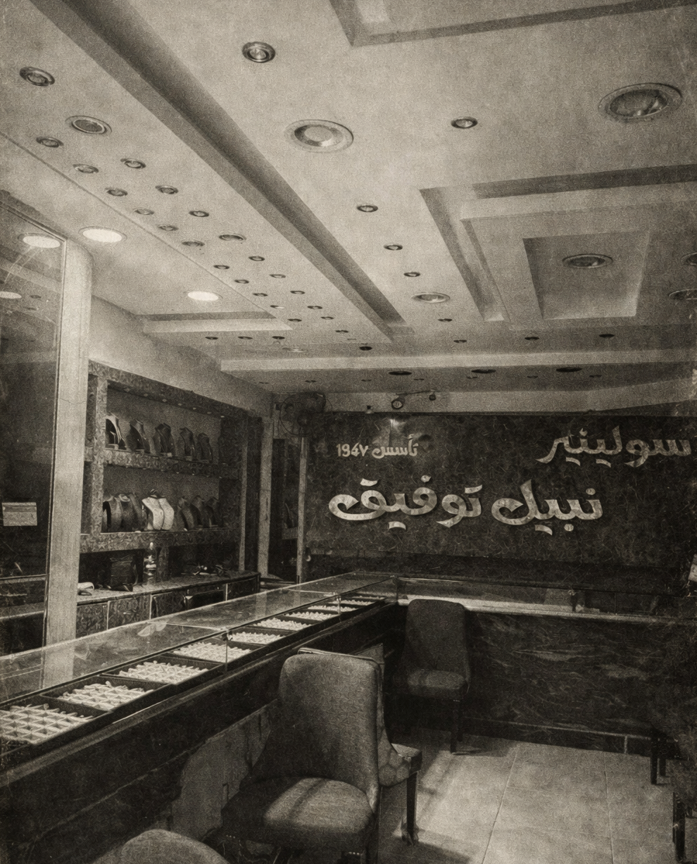 Luxury jewellery brand in Egypt by Carats | Jewellery boutique