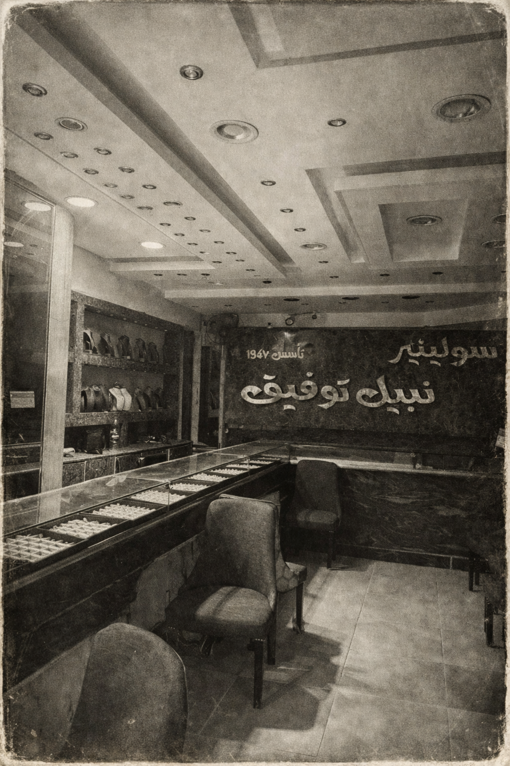 Luxury jewellery brand in Egypt by Carats | Jewellery boutique